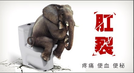 福州做肛裂手术要多少钱